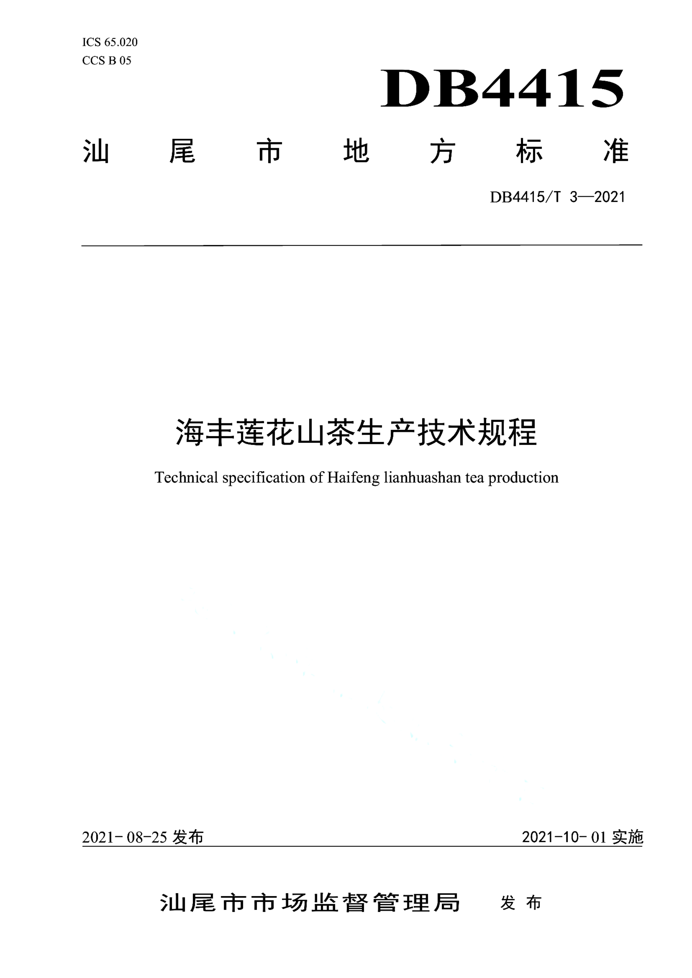 资源详情图